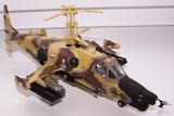 th_20230_Ka-50sh_03_122_226lo.jpg